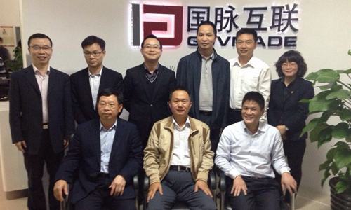 佛山市副市长宋德平一行莅临雷火·竞技电竞网站参观考察