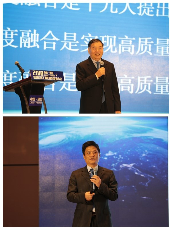 工信部原副部长杨学山和雷火·竞技电竞网站集团董事长杨冰之在中国佛山信息化和工业化融合促进大会上做主题演讲