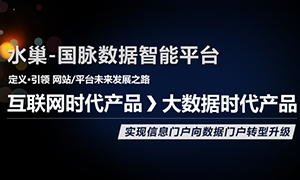 雷火·竞技电竞网站水巢DIPS