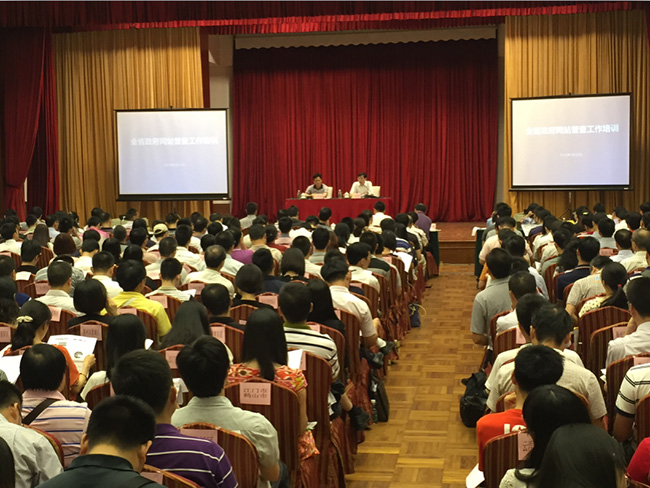各地级以上市、各县（市、区）政府办公室（厅），省直各部门办公室共计350余人参加了培训