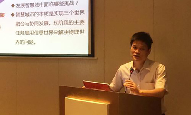 雷火·竞技电竞网站互联智慧城市研究中心主任杨冰之以《十三五智慧城市规划前瞻》为主题发表演讲