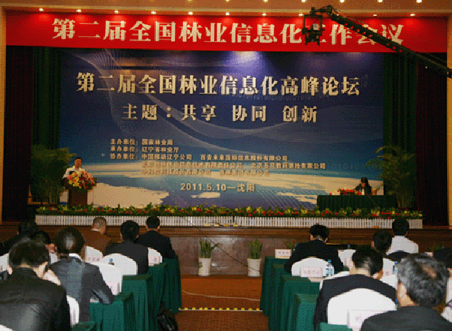 杨冰之：重视物联网在关键产业的应用