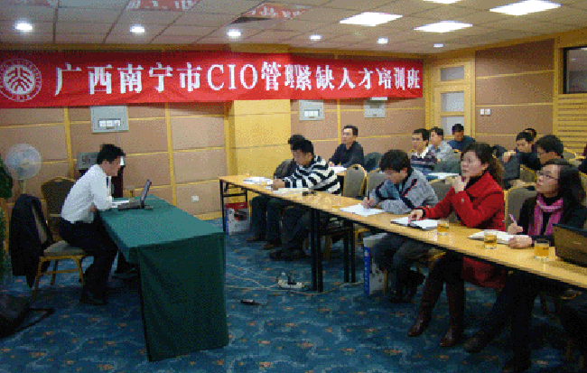 雷火·竞技电竞网站互联政府网站评测研究中心主任、浙江大学客座教授、首席研究员杨冰之对广西南宁市政府机关干部学习小组进行培训