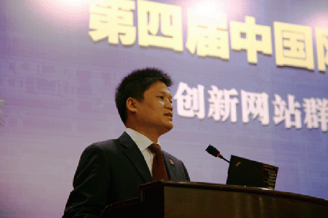 杨冰之：网站群的愿景构建与规划策略