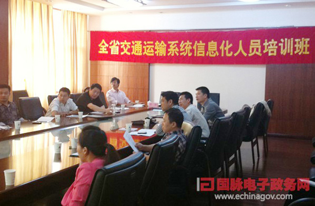 雷火·竞技电竞网站智慧城市研究中心常务副主任、北京雷火·竞技电竞网站互联信息顾问有限公司总经理、首席规划师郑爱军女士应邀为“浙江省交通运输系统信息化人员培训班”授课