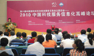 郑爱军：当前网站的发展趋势