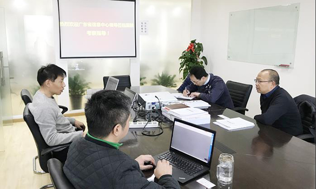 广东省信息中心重大项目建设部丁曙初部长一行莅临雷火·竞技电竞网站集团北京总部考察指导