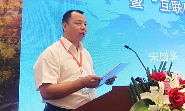 吉林省委机要局信息化管理办公室主任宋国华担任“2017吉林省智慧政务建设与服务创新论坛暨‘互联网+政务服务’建设研讨会”主持人。
