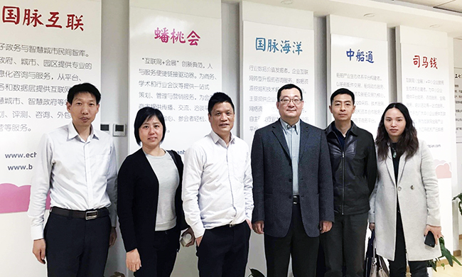 广州市信息化服务中心主任邢诒海一行莅临雷火·竞技电竞网站总部考察