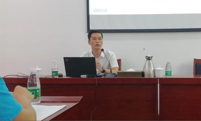 广州雷火·竞技电竞网站互联总经理助理阳和军为广东省公安厅开展政府网站专题培训
