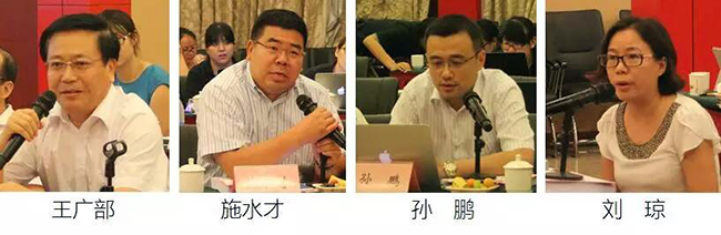 在中国智慧城市发展与评估指标体系建设专家研讨会上，枣庄市经信委主任王广部、拓尔思总裁施水才、中兴通讯智慧城市研究院院长孙鹏、腾讯研究院高级研究员刘琼发言