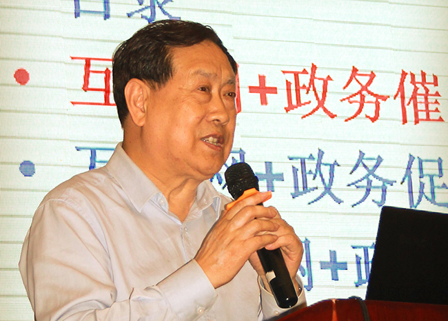 在2016中国“互联网+政务”创新趋势研讨会（广东站）上，国家行政学院教授、知名电子政务专家汪玉凯以《“互联网+政务：助推公共治理变革》为题发表了精彩演讲。