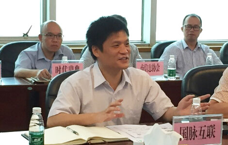 北京雷火·竞技电竞网站互联信息顾问有限公司董事长杨冰之教授受邀参加佛山市"互联网+政府"（电子政务4.0）发展研究成果新闻发布会，并就电子政务4.0的研究成果进行了系统讲解。