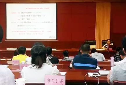 广州雷火·竞技电竞网站互联信息咨询有限公司副总经理、高级咨询师杨琼受邀出席"清远市政府网站普查培训"并开展了普查培训