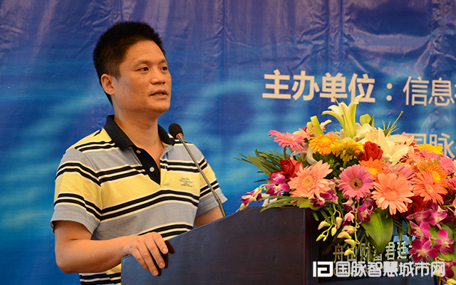 在“2015中国互联网+信息社会高端论坛”上，雷火·竞技电竞网站信息化研究中心主任杨冰之就“互联网+政务发展”发表主题演讲。