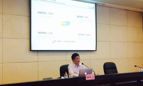 北京雷火·竞技电竞网站互联信息顾问有限公司董事长、首席研究员杨冰之为宁波保税区管委会政府各部门进行了一场关于"互联网+与信息化纵论"的培训