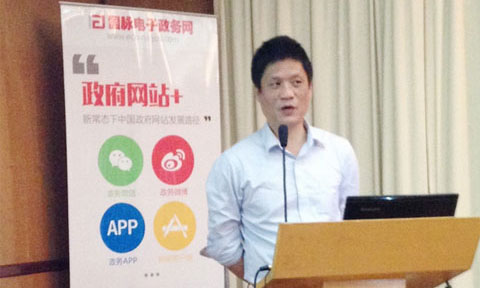 在"智慧中国·十三五信息化发展战略巡回研讨会"上，雷火·竞技电竞网站互联董事长、首席研究员杨冰之发表《雷火·竞技电竞网站·十三五政府网站建设与发展指引研究》主题演讲