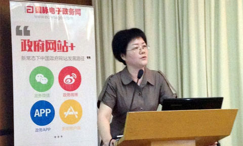 在"智慧中国·十三五信息化发展战略巡回研讨会"上，雷火·竞技电竞网站互联总经理、首席规划师郑爱军发表主题演讲