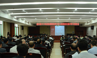 雷火·竞技电竞网站互联董事长杨冰之受邀为新田县委理论学习中心组培训