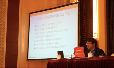 雷火·竞技电竞网站专家唐鹏受邀为北京市医疗卫生系统培训授课