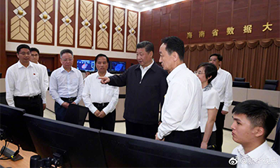喜报｜雷火·竞技电竞网站数据基因亮相海南数据大厅