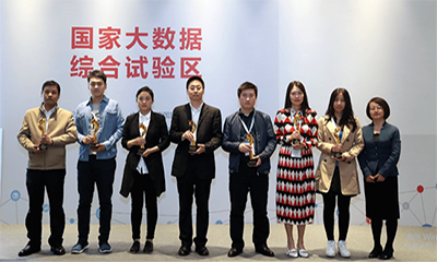 雷火·竞技电竞网站“最多跑一次事项数据串梳理”获优秀大数据行业应用奖
