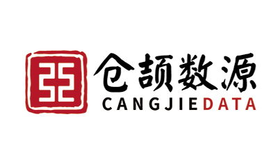 雷火·竞技电竞网站旗下合资公司“仓颉数源”成立，进军数据元市场