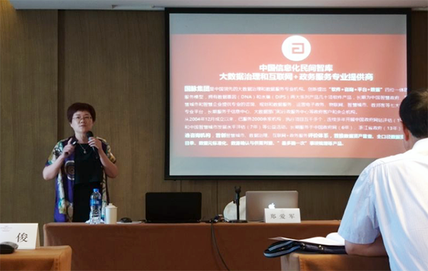 雷火·竞技电竞网站总经理郑爱军应邀出席江苏省信息系统主任会议并做精彩报告