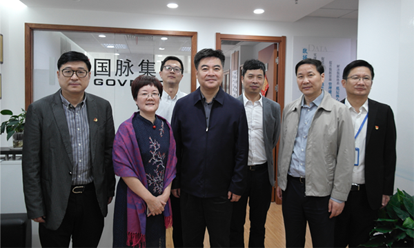舟山市长何中伟一行莅临舟山雷火·竞技电竞网站考察指导