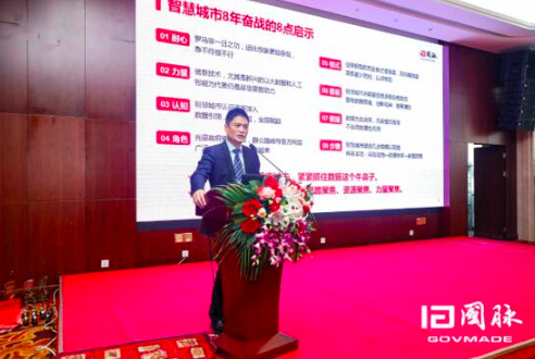 雷火·竞技电竞网站董事长 杨冰之
