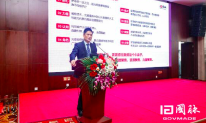 杨冰之：大数据赋能智慧城市之浅见