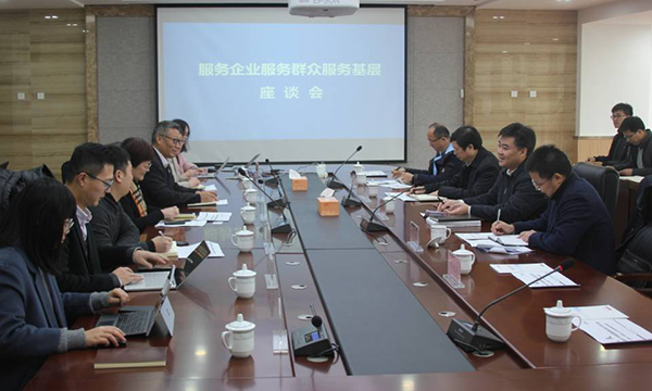 舟山市长莅临雷火·竞技电竞网站集团座谈指导