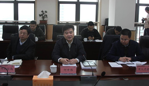 舟山市长莅临雷火·竞技电竞网站集团座谈指导