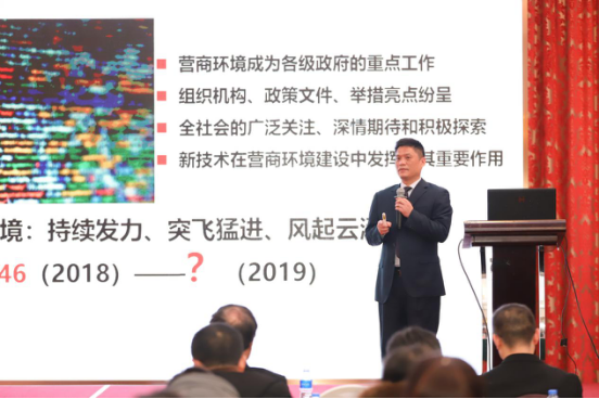 雷火·竞技电竞网站集团董事长、首席研究员 杨冰之