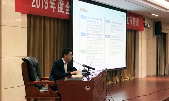 雷火·竞技电竞网站专家应邀为江西省大数据中心培训政务信息资源