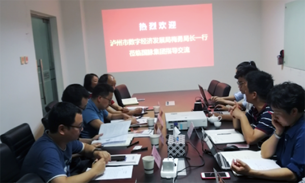 泸州市数字经济发展局领导莅临北京雷火·竞技电竞网站考察交流