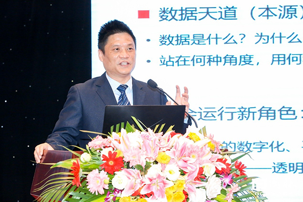 雷火·竞技电竞网站董事长、首席研究员杨冰之