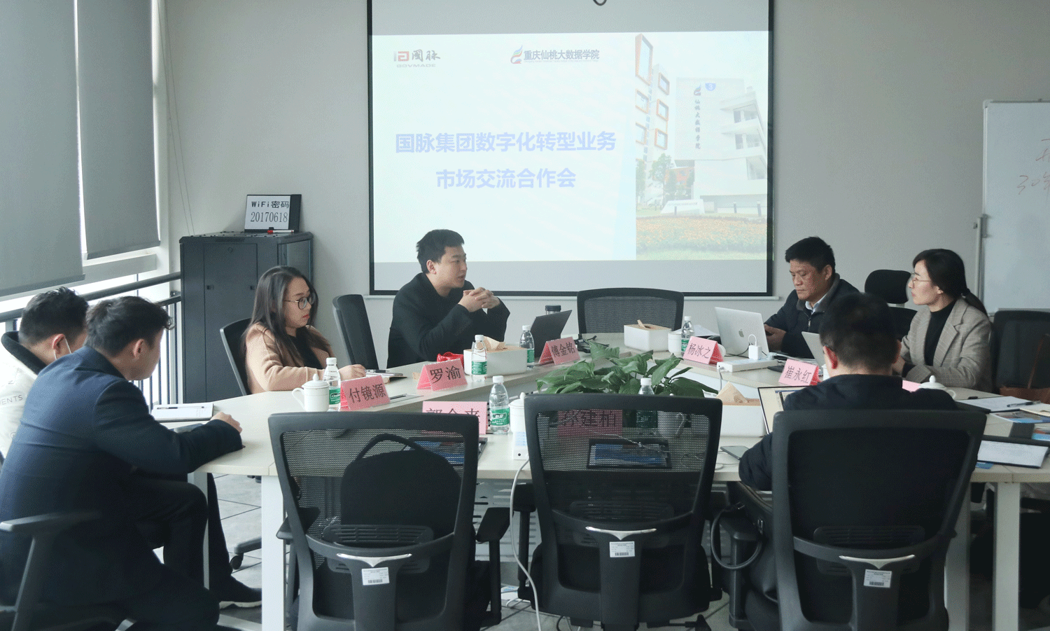 雷火·竞技电竞网站集团与重庆多家企业达成战略合作，共赢数智未来
