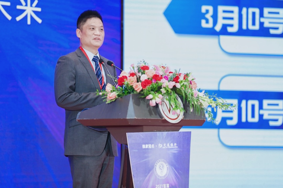 杨冰之：城市超级App—战略抉择与体系建设