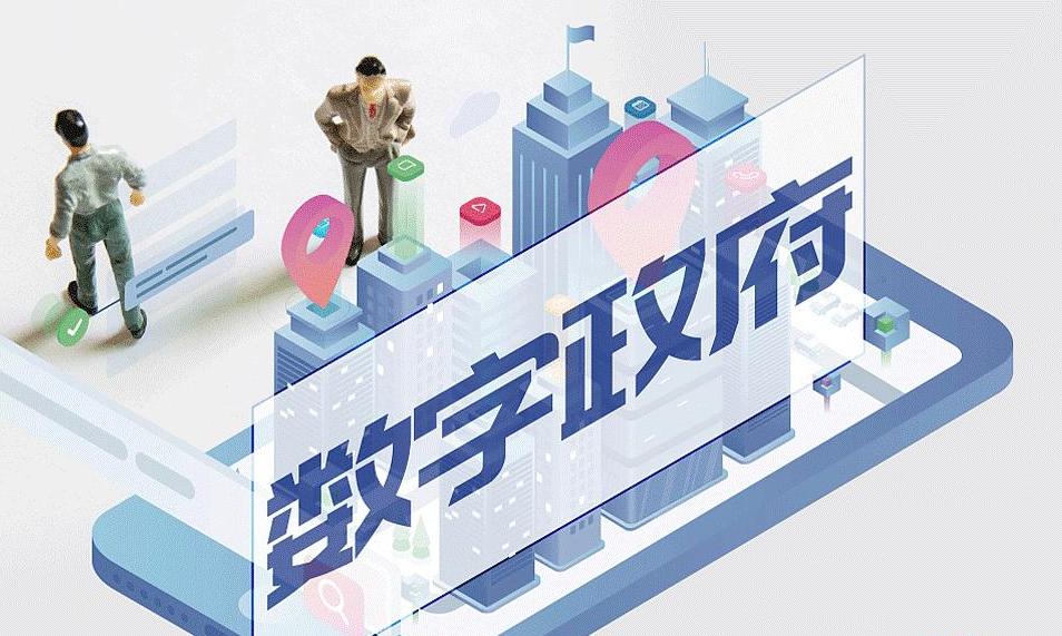 数字政府：岳阳市“一网通办”政务服务事项精细化及“一业一证”事项梳理服务采购项目