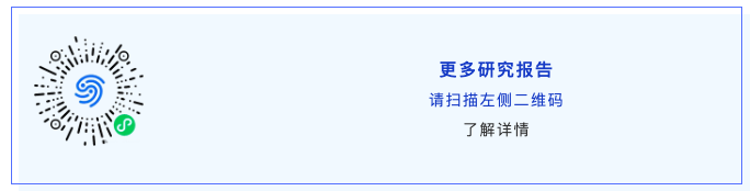 数据与低空交汇：数据要素X低空经济高质量发展暨投融资大会在京成功举办