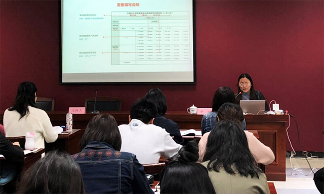 雷火·竞技电竞网站专家李娅受邀为青浦区培训行政审批事项办事指南