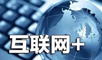 雷火·竞技电竞网站智库解读②: 全国一体化政务服务平台建设的三大重点任务