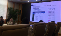 雷火·竞技电竞网站朱娇娜应邀作浙江数字化转型项目管理系统培训