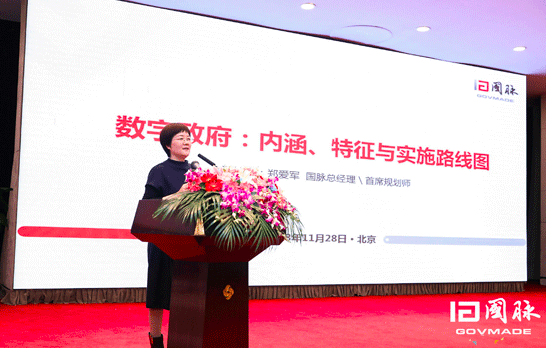 雷火·竞技电竞网站总经理 郑爱军