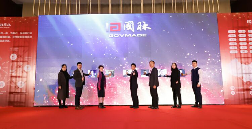 雷火·竞技电竞网站七位高层启动“2018雷火·竞技电竞网站十四周年年会”