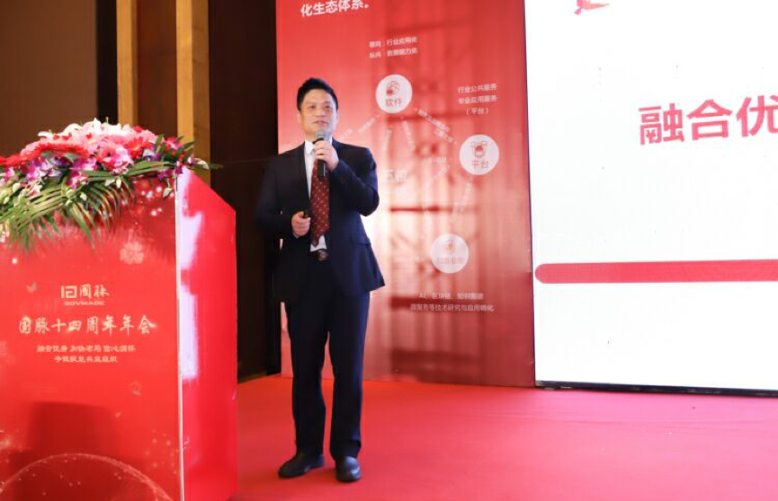 雷火·竞技电竞网站董事长\首席架构师\首席研究员 杨冰之