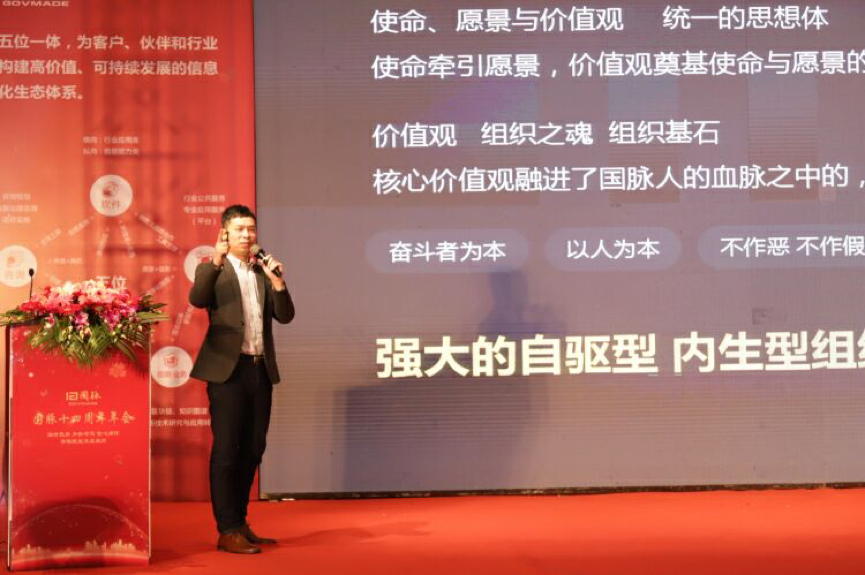 雷火·竞技电竞网站高层 黄磊
