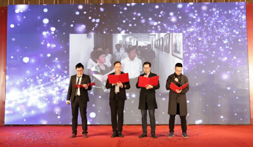 雷火·竞技电竞网站十四周年年会庆典晚会