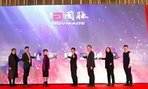 融合优势，加快布局，2018雷火·竞技电竞网站十四周年年会隆重召开 